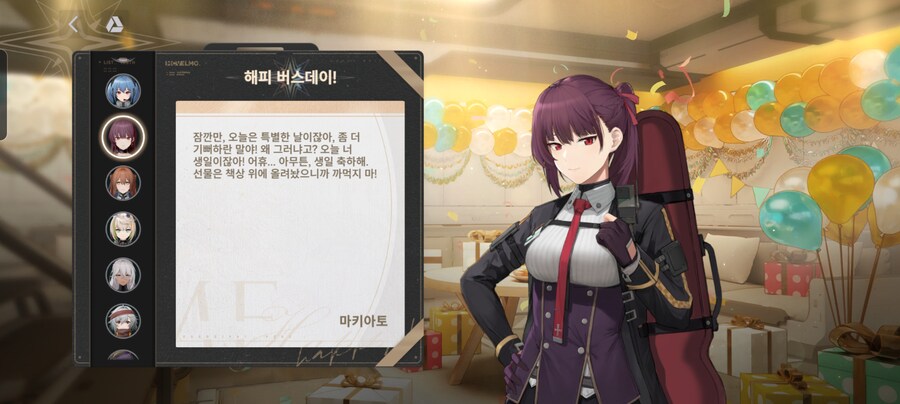 소전2) (스압) 엘모호에서 1년에 1번 뿐인 치트키 쓰기 (f. 춘전이)_16.png