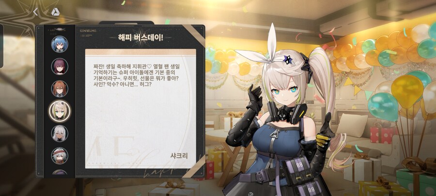 소전2) (스압) 엘모호에서 1년에 1번 뿐인 치트키 쓰기 (f. 춘전이)_18.png