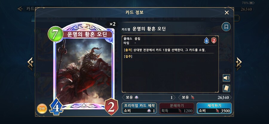 섀버)다른건 모르겠는데_1.jpg