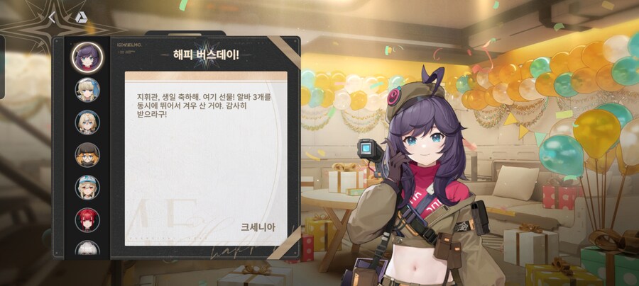 소전2) (스압) 엘모호에서 1년에 1번 뿐인 치트키 쓰기 (f. 춘전이)_21.png