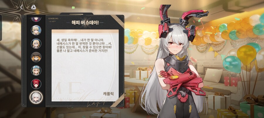 소전2) (스압) 엘모호에서 1년에 1번 뿐인 치트키 쓰기 (f. 춘전이)_27.png