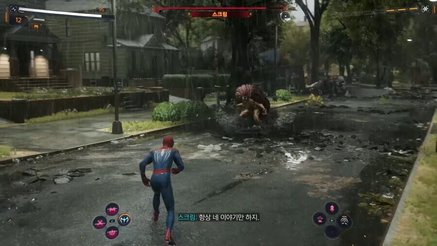 스파이더맨)심비오트에게 기생당해 세뇌당한 MJ_1.jpg