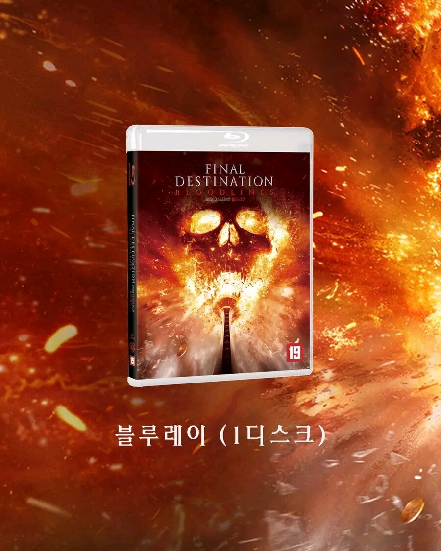 [예약] 파이널 데스티네이션 블러드 라인 4K 출시예정_1.jpg