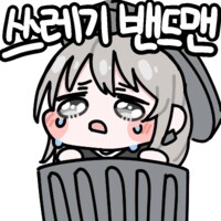 코토부키야가 A/S 방식 특이하긴 하네_1.png