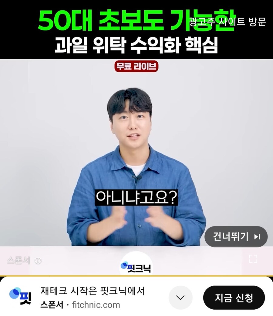 요즘 자꾸 유튜브에 과일팔아보라는 광고뜨는데_2.jpg