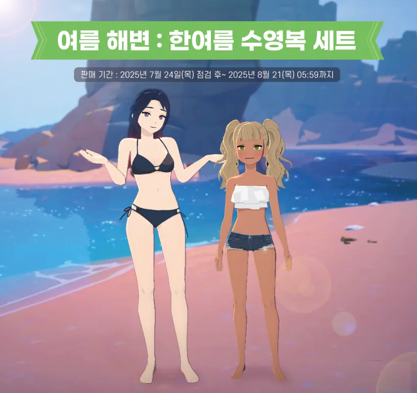 마비m) 만약 수영복 이렇게 나왔으면 ..._1.webp