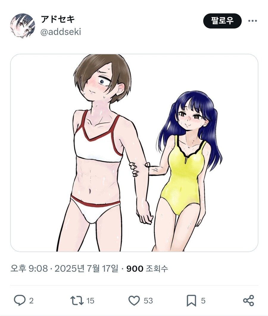 ㅇㅇㄱ) 사과드립니다. 용서해주세요_1.jpg