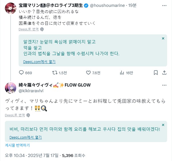버튜버) 이 후배 아주 당돌하군_1.png