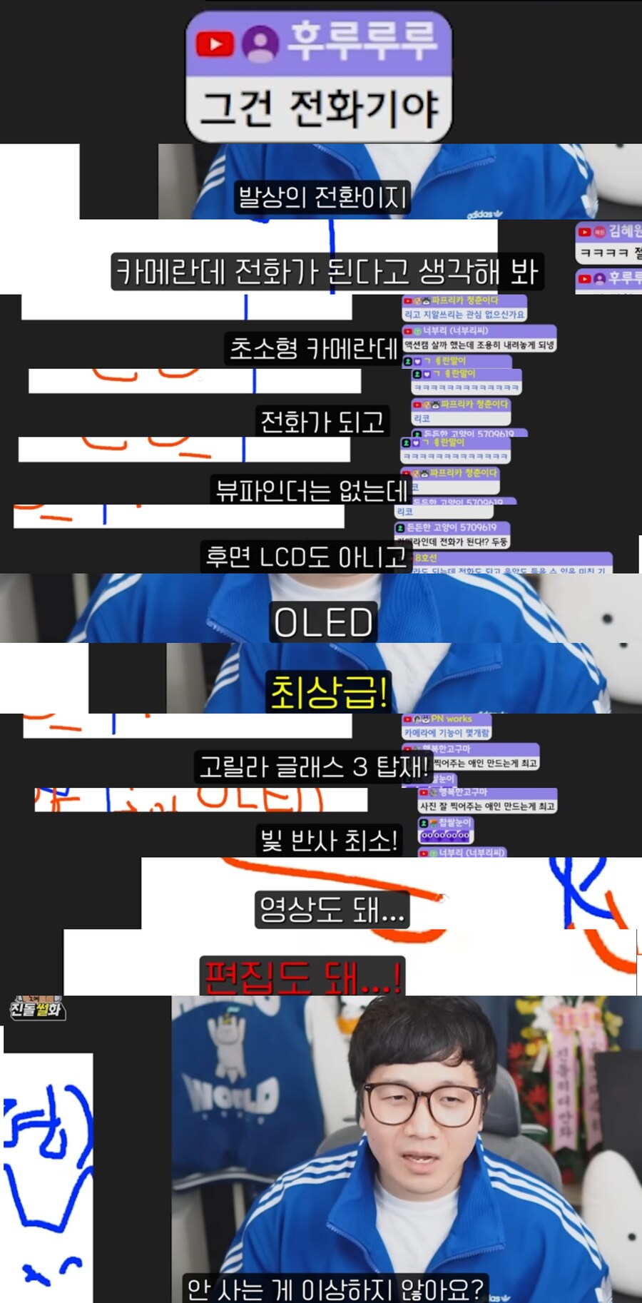 최고의 카메라_2.png