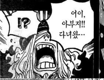 ㅅㅍ) 원피스 이번에피소드 불쌍한 존재_3.jpg