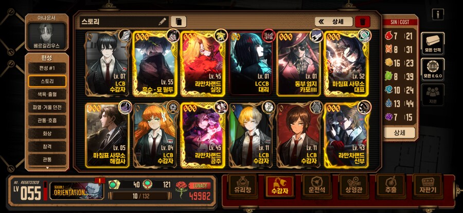 덱 방향성 질문..._1.jpg