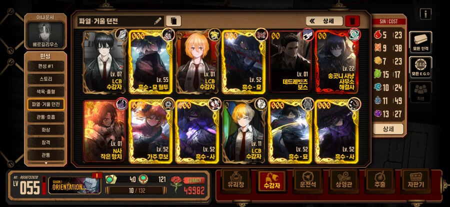 덱 방향성 질문..._3.jpg