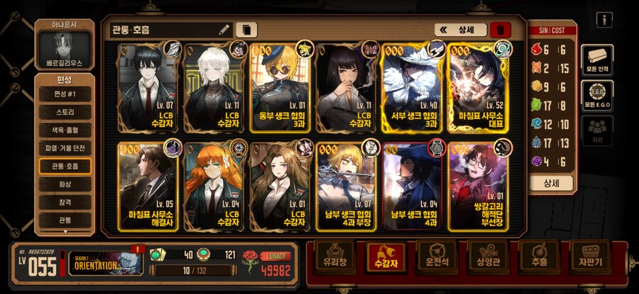 덱 방향성 질문..._4.jpg