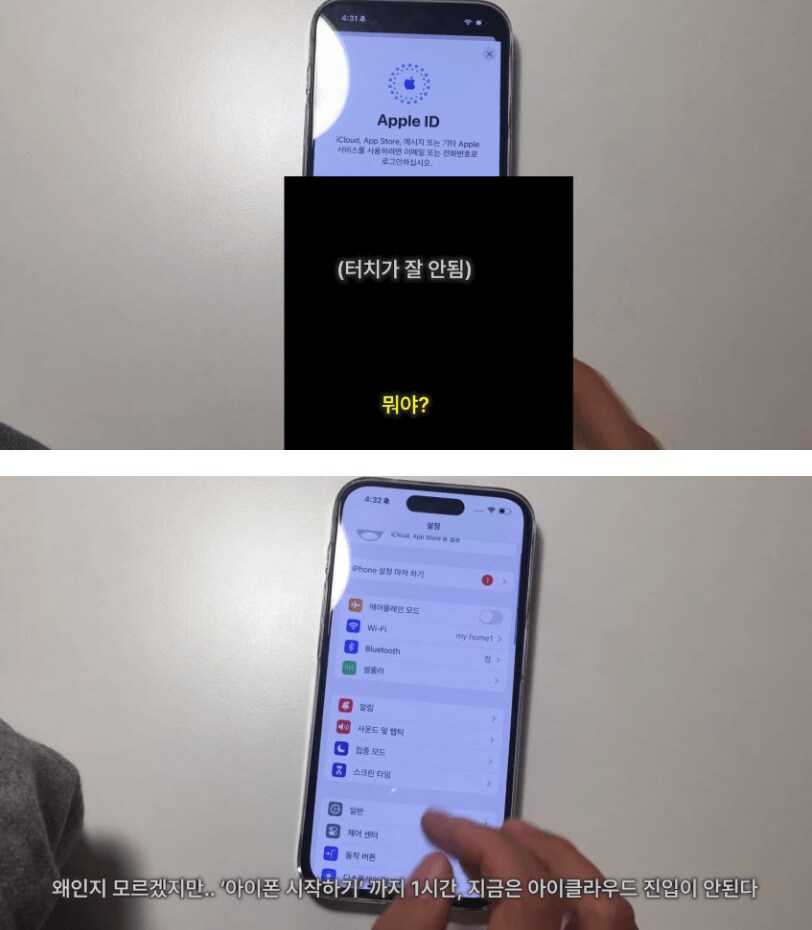 안흔한 아이폰15프로 구매 후기_3.png