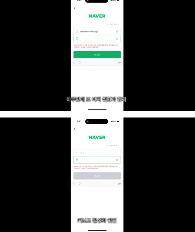 안흔한 아이폰15프로 구매 후기_10.png