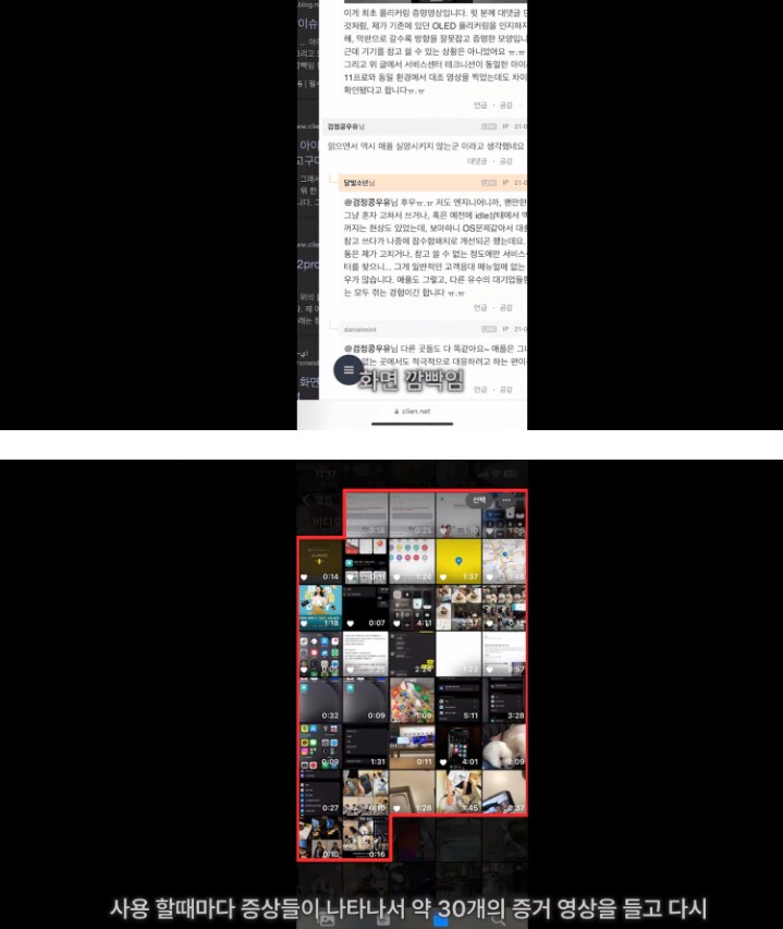 안흔한 아이폰15프로 구매 후기_11.png
