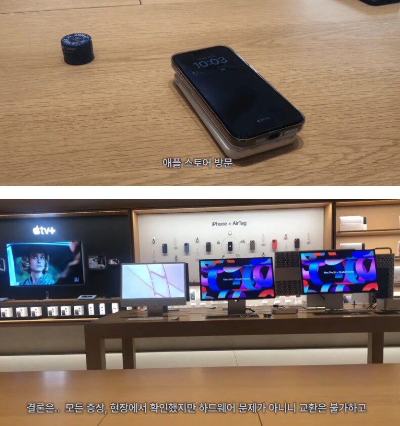 안흔한 아이폰15프로 구매 후기_12.png