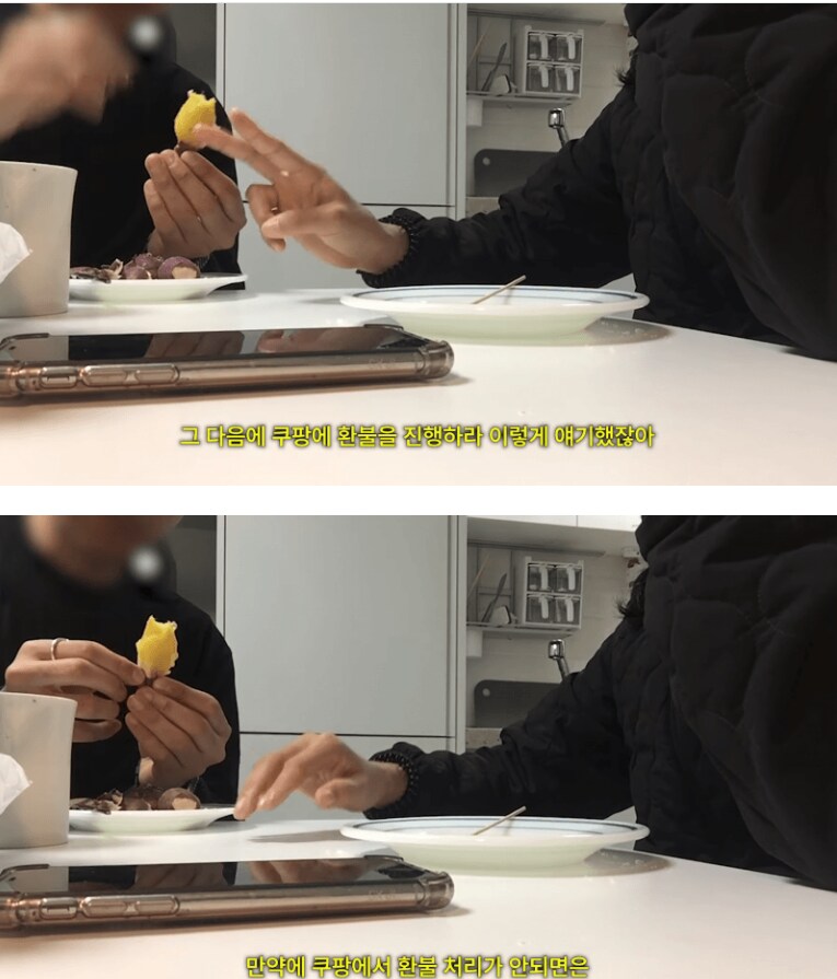 안흔한 아이폰15프로 구매 후기_20.png