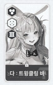 니케) 샷건 스쿼드 이렇게 꾸리는건 별로임?_2.png
