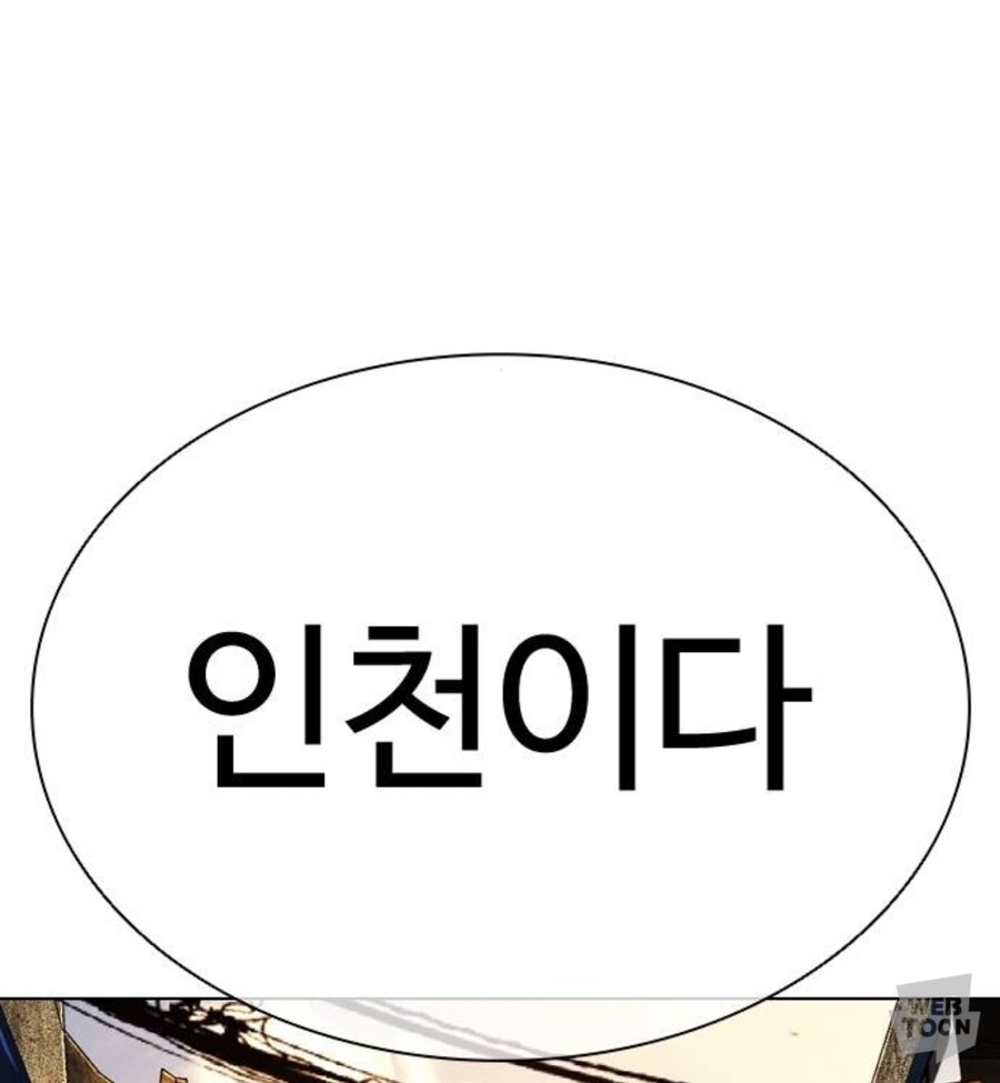 조폭이 넘치는 세계관의 인천 특_1.jpg