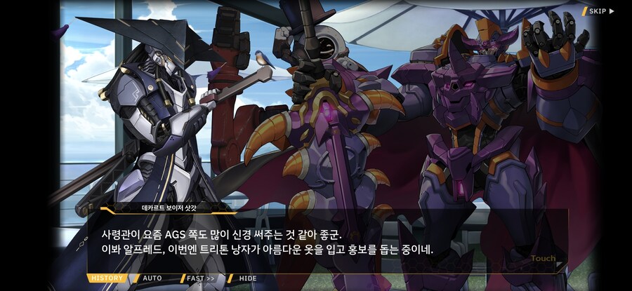 라오,스포)AGS의 성 정체성_1.jpg