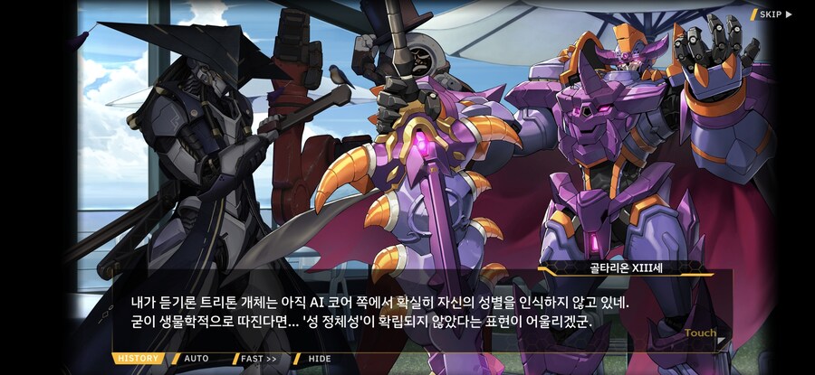 라오,스포)AGS의 성 정체성_5.jpg