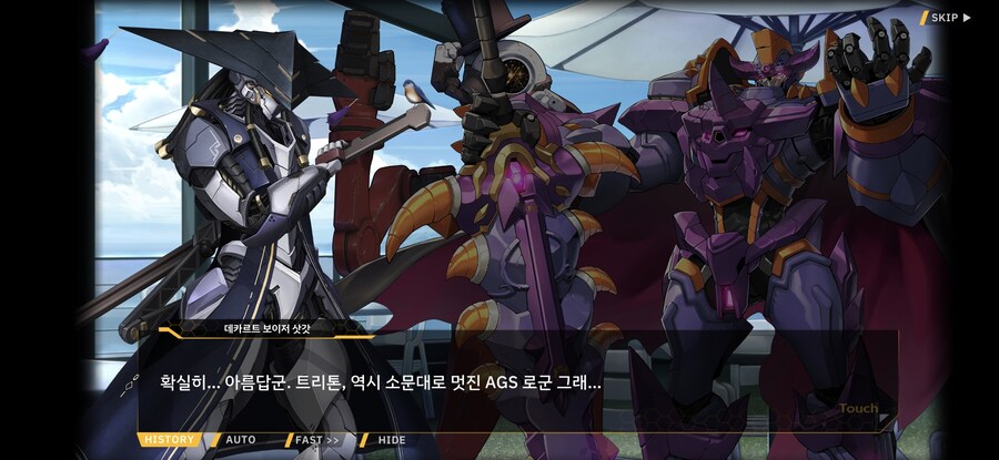 라오,스포)AGS의 성 정체성_8.jpg