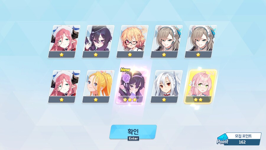 블루아카) 미안합니다. 죄송합니다. 고맙습니다._9.jpg