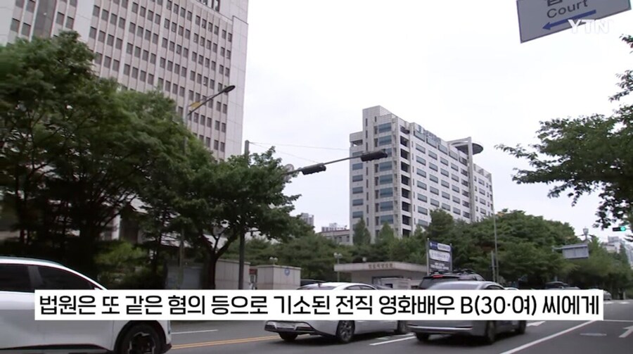 故 이선균 협박범들 항소 결과_6.jpg