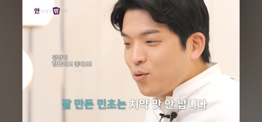 민트초코 치약맛이라고 혐오하는 애들 특_1.jpg