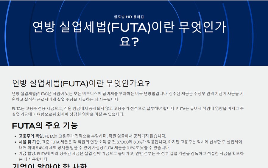 의외로 이로운 후타_1.png