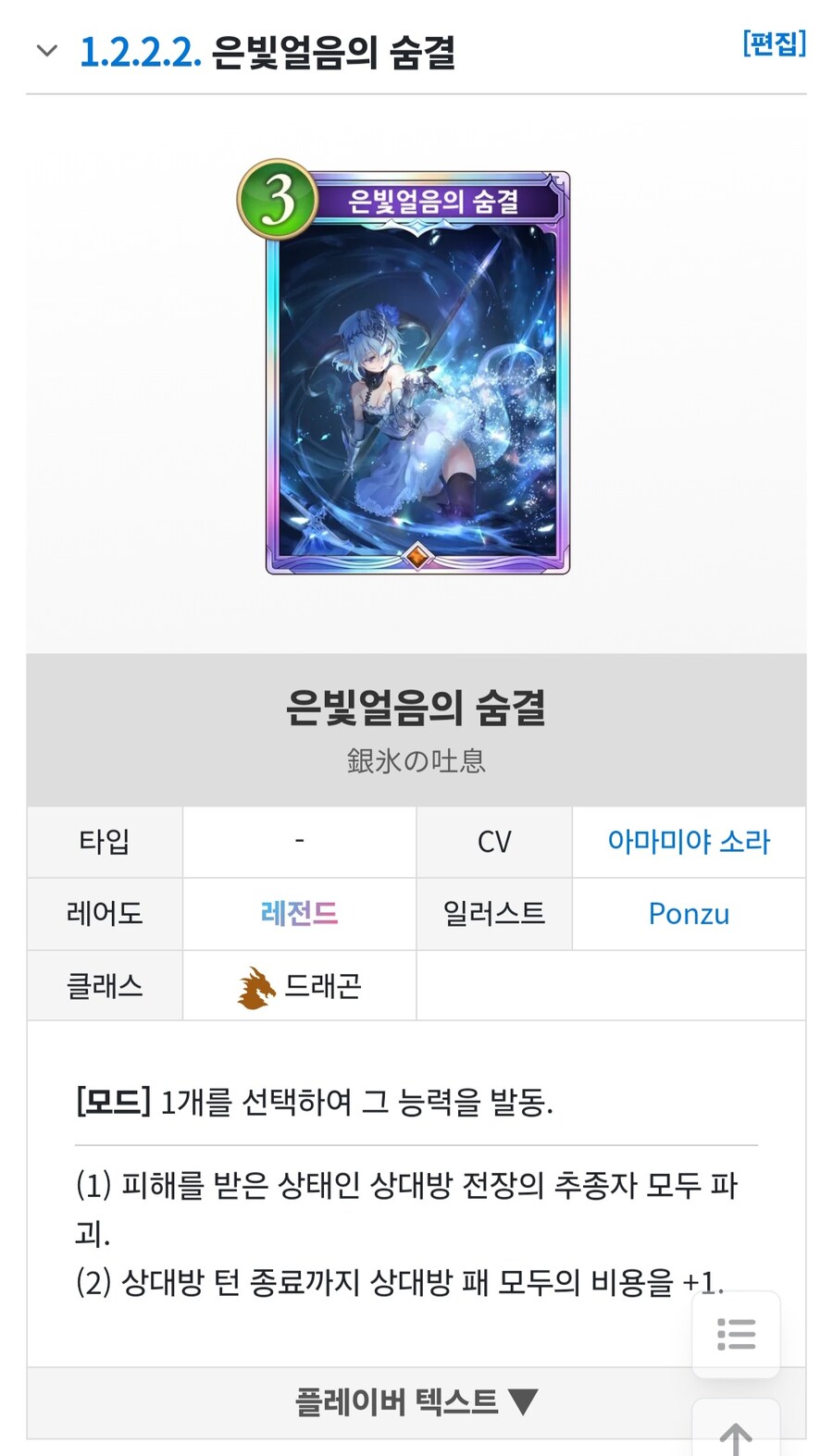 섀버)램드 해보니까 의외로 필레인이 도움안되네_2.jpg