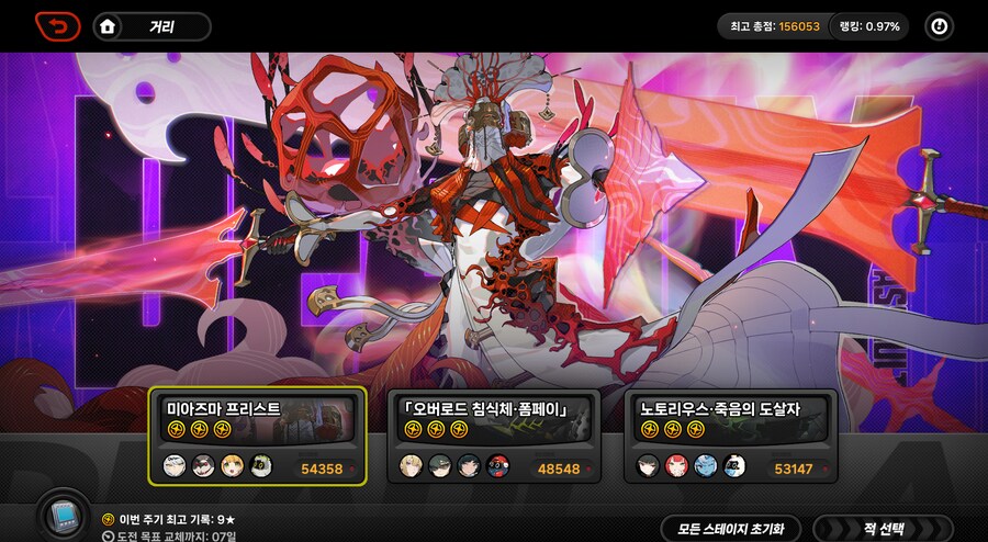 젠레스) 더는 못하겠다_1.png