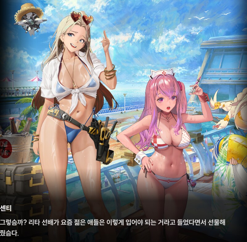니케) 센티의 수영복은 ㅇㅇ이 골라준.._1.png