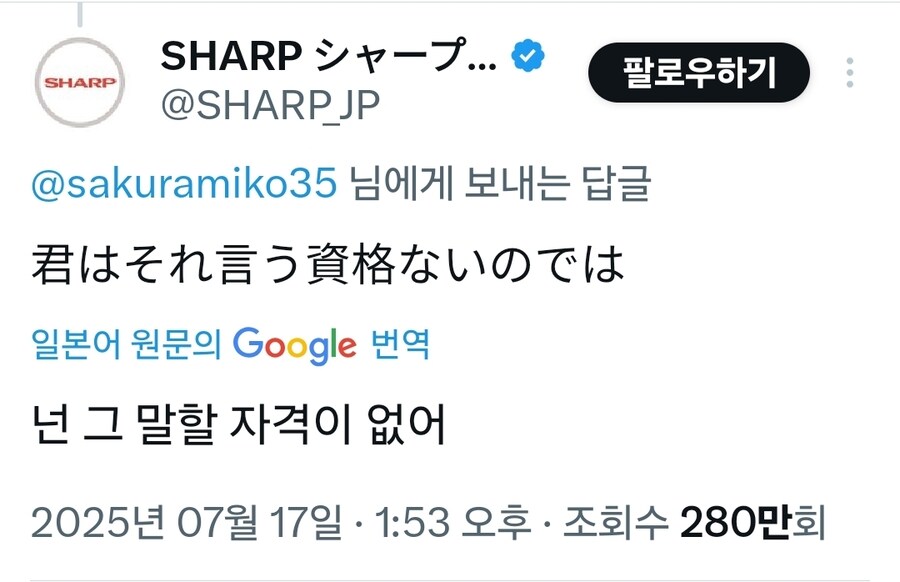 버튜버) 스이세이가 부끄러운 미코치_2.jpg