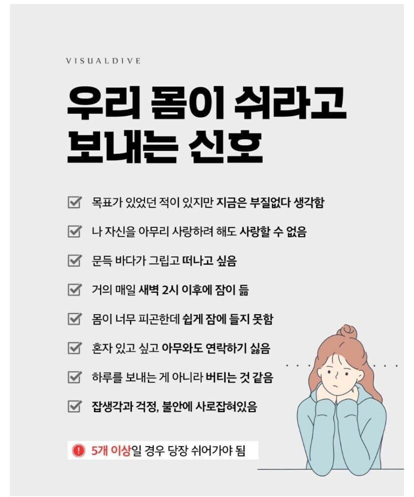 내가봐도 내가쉬어야하는데_1.jpg