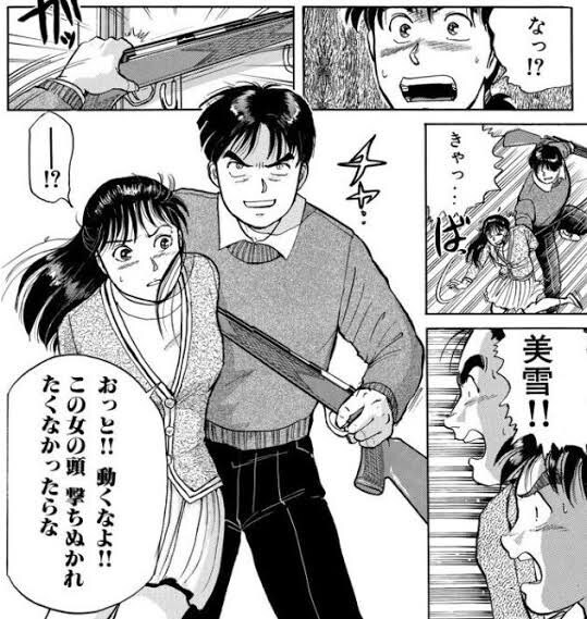 김전일과 코난의 차이점.jpg_1.jpg