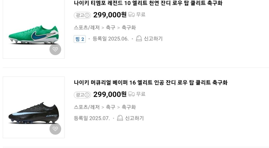 현재 단돈 만원으로 저렴한 비용으로 즐길수 있는 취미.jpg_2.jpg