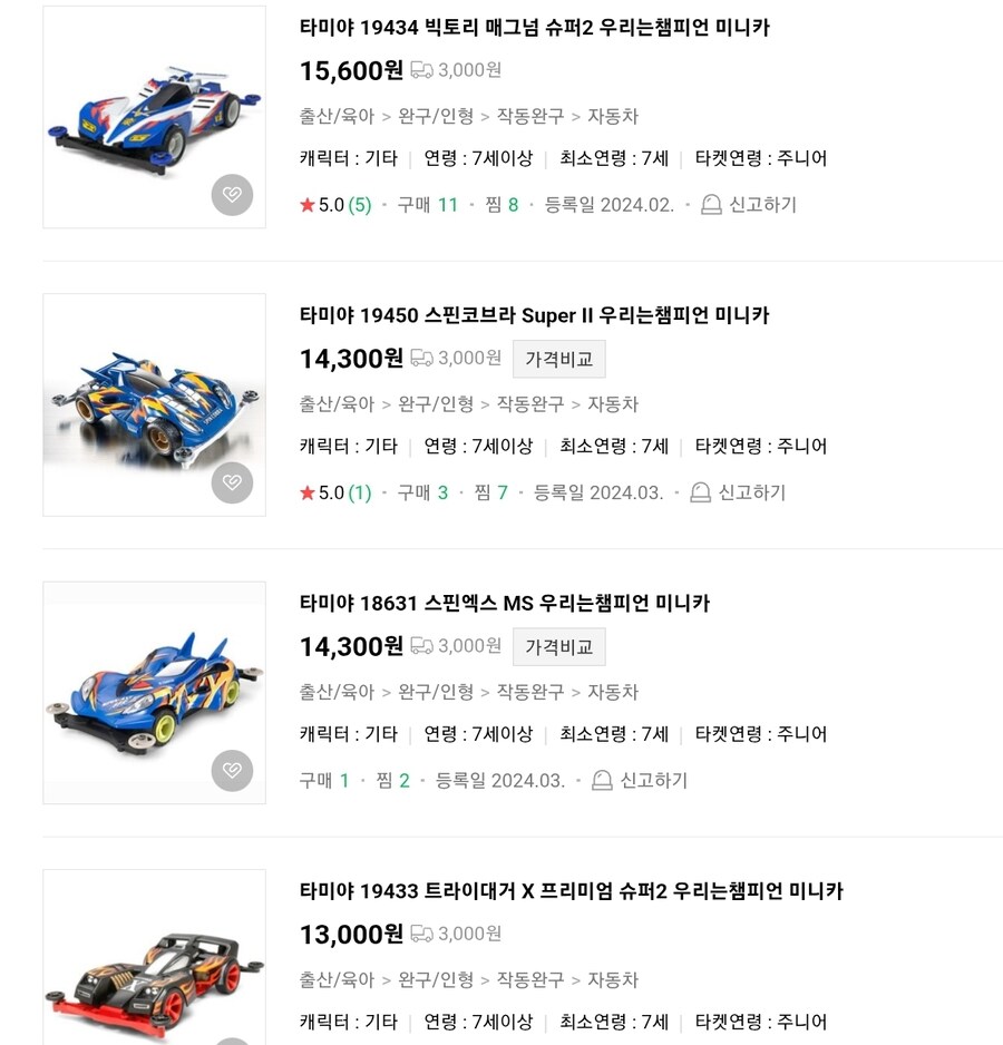 현재 단돈 만원으로 저렴한 비용으로 즐길수 있는 취미.jpg_4.jpg