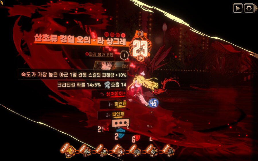 림버스) 나중에 중첩 나오면 미러전 해야지._3.png