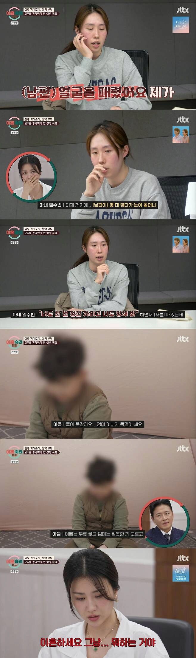 패널이 보다 못해 그냥 이혼하라고 말한 부부_4.png