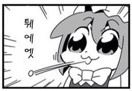 내 잠을 방해한 이 요망한 유부녀가!!_1.jpg