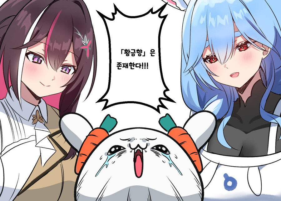 버튜버)황금향을 찾은 노우사기_1.jpg