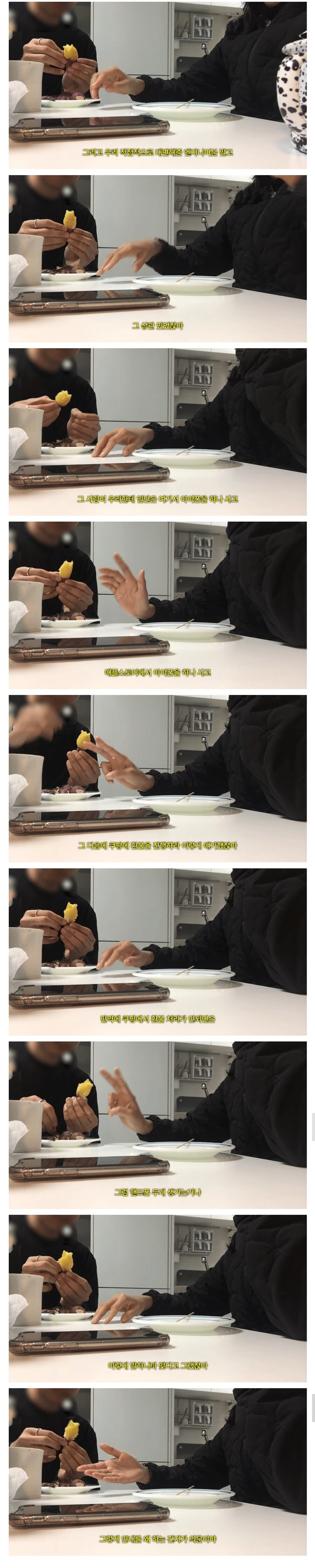 아이폰 15 프로 구매한 누나가 겪은 어처구니 없는 일.jpg_4.jpg