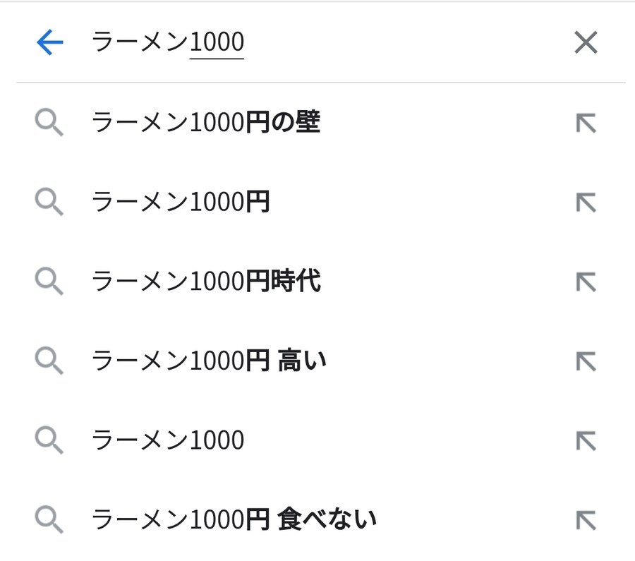 일본)라멘 최신근황_1.jpg