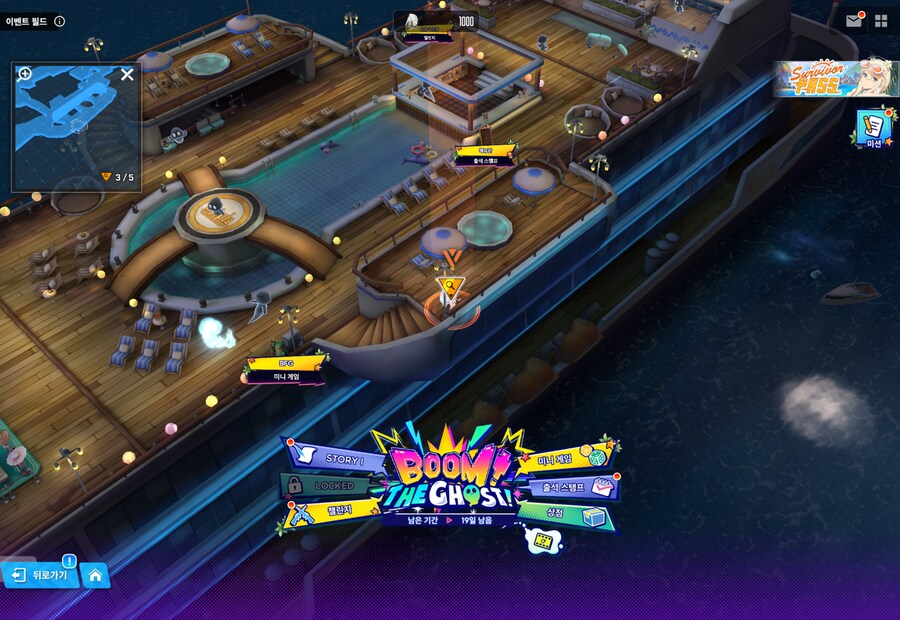 니케) BOOM THE GHOST 2일차 유실물_1.png