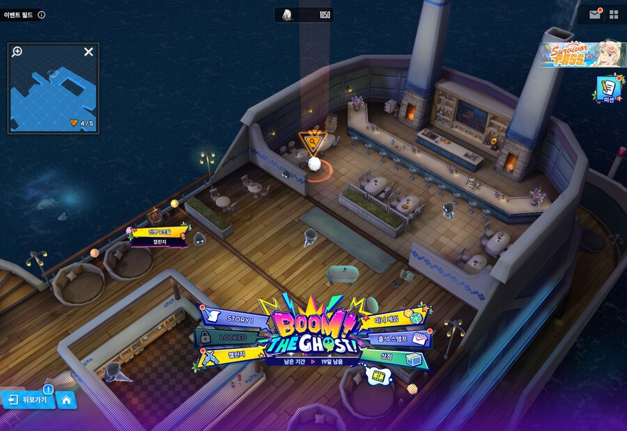 니케) BOOM THE GHOST 2일차 유실물_2.png