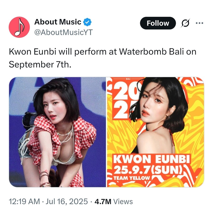 권은비 발리 워터밤 출연 예정_1.jpg