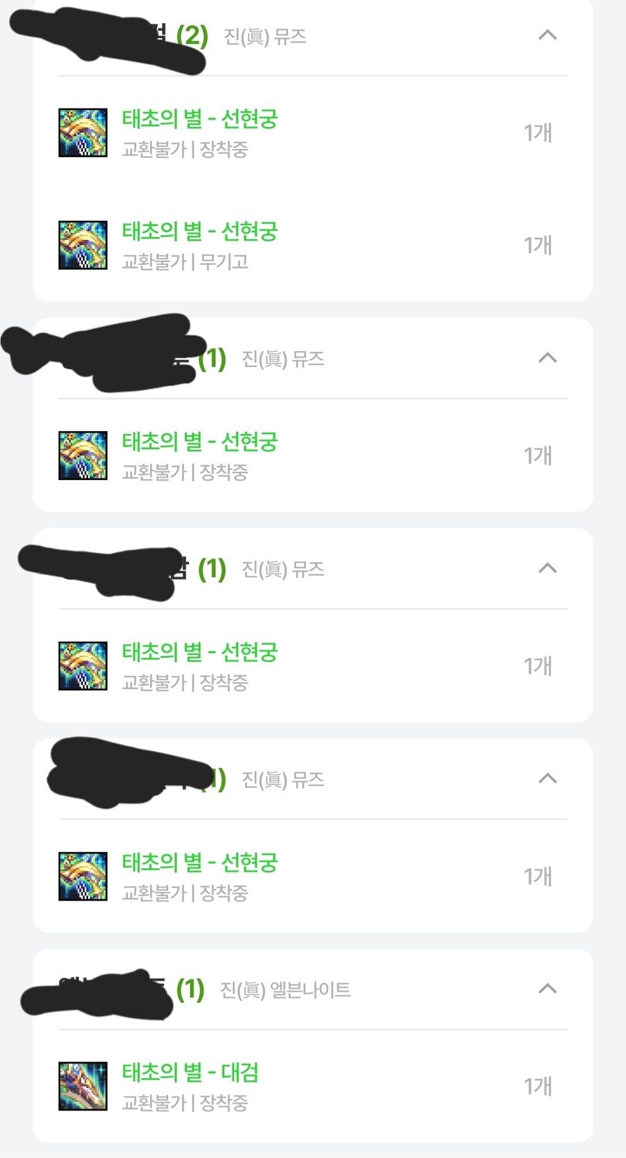 던파) 정확도 높은 태별장인_1.jpg
