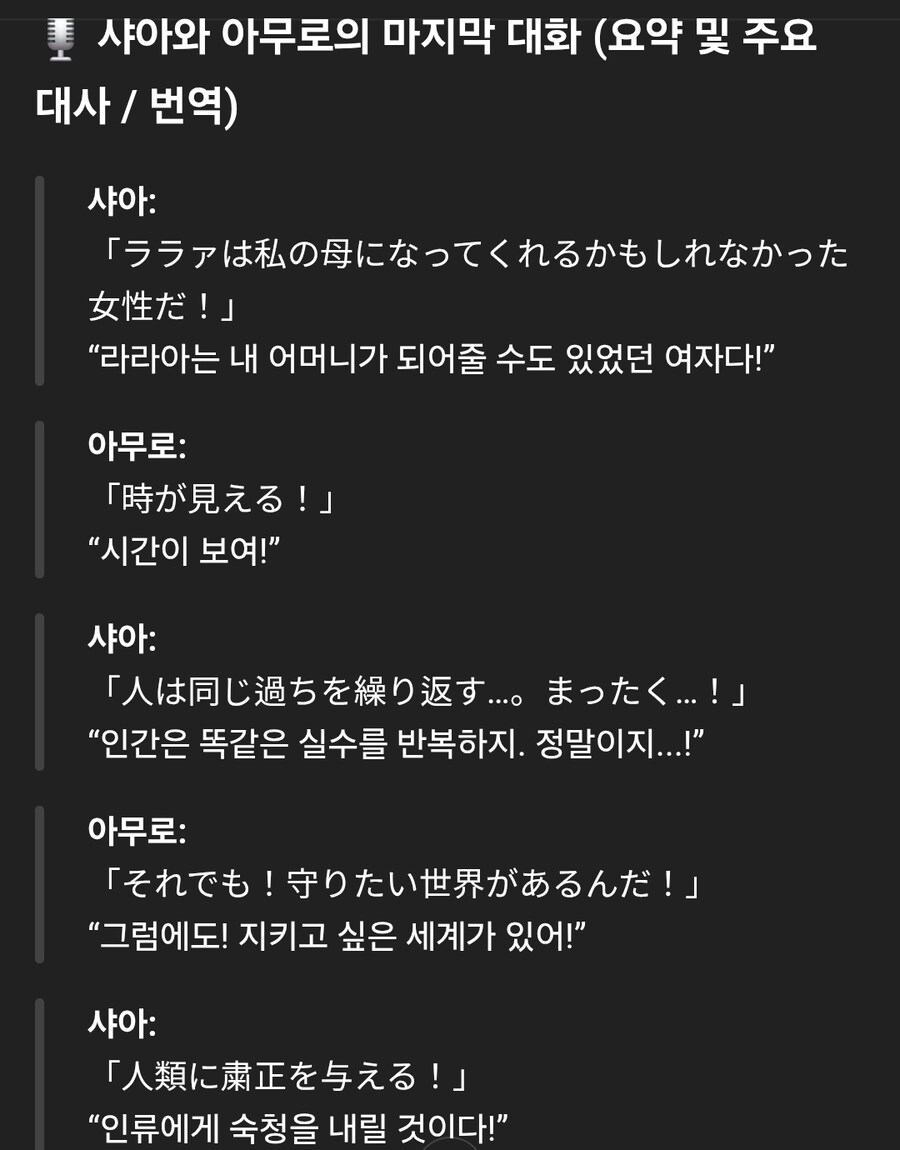 건담)AI를 무조건적으로 신뢰하면 안된다는 증거_1.jpg
